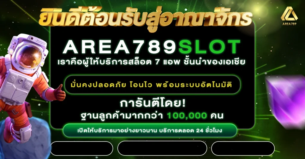 area789slot